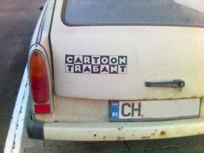 Натиснете за да видите снимката уголемена
