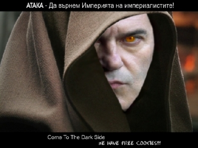 Натиснете за да видите снимката уголемена