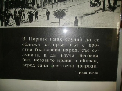 Натиснете за да видите снимката уголемена