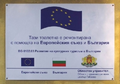 Натиснете за да видите снимката уголемена