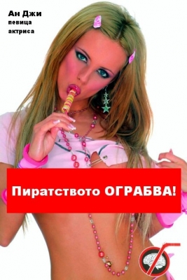 Натиснете за да видите снимката уголемена